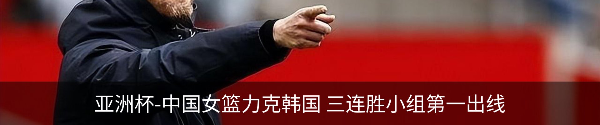 新闻动态