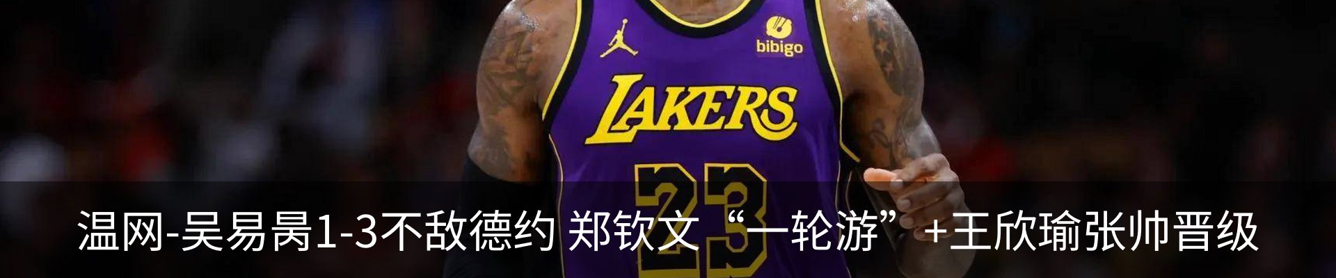 新闻动态