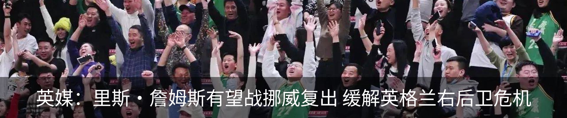 新闻动态