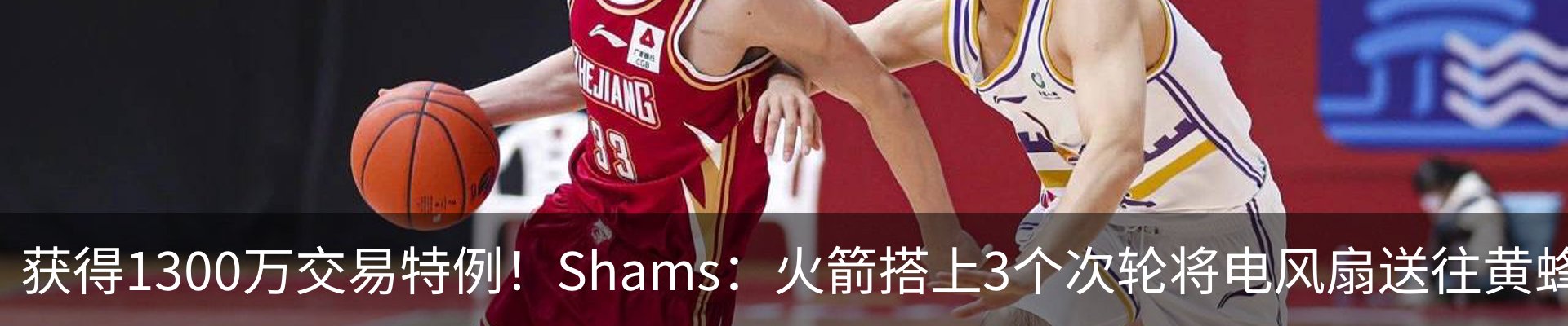 新闻动态