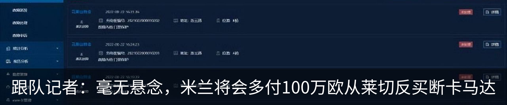 新闻动态